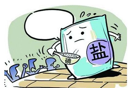 談碘色變，拒絕吃碘鹽，這樣做正確嗎？