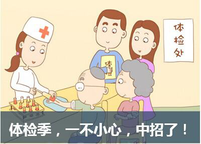 甲狀腺健不健康，跟碘元素密切相關(guān)