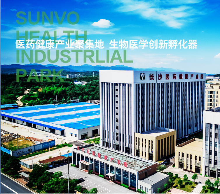 【尿碘檢測儀新聞】國家碘缺乏病參照實驗室蒞臨塞克陸德醫(yī)療科技有限公司檢查指導工作