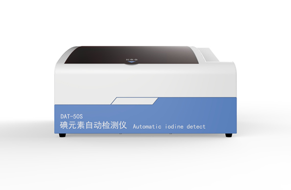 塞克陸德尿碘分析儀先進(jìn)性說(shuō)明