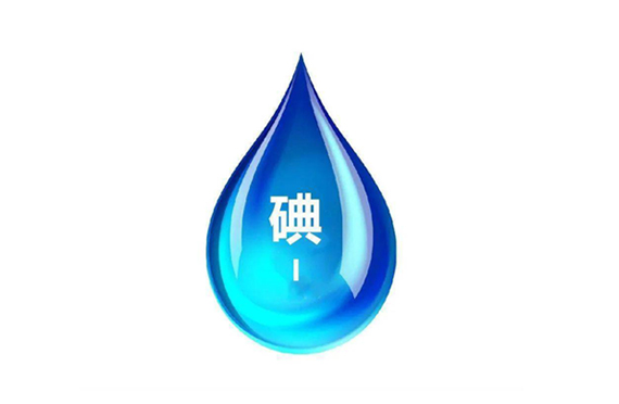 為什么說碘是人體必須的微量元素？
