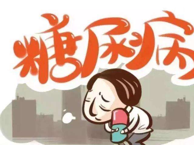 糖尿病人需要定期做血碘檢測(cè)